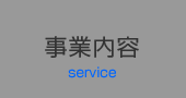 Ɠeservice